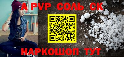 jwh Волжский