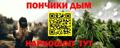 сатива Апрелевка