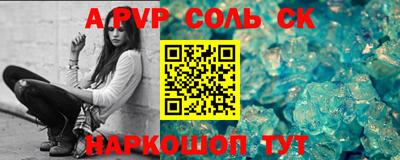 прущие крисы Аргун