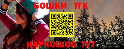 бутират Балаково