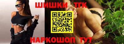 бутират Балаково