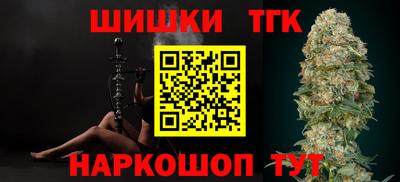 сатива Апрелевка