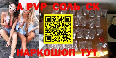 не бодяженный Апшеронск