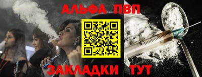 не бодяженный Апшеронск