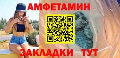бутират Балаково
