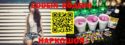 бутират Балаково