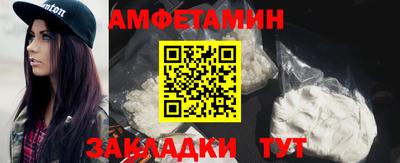 МДМА Балашиха