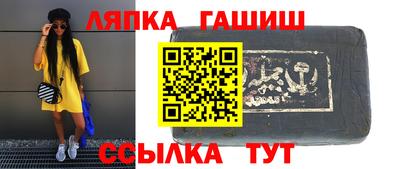 прущие крисы Аргун