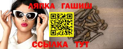 сатива Апрелевка
