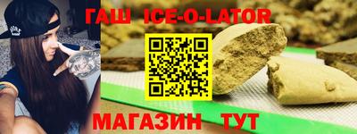 сатива Апрелевка