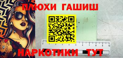 сатива Апрелевка