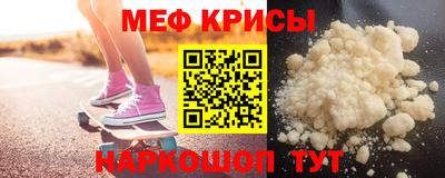 МДМА Балашиха