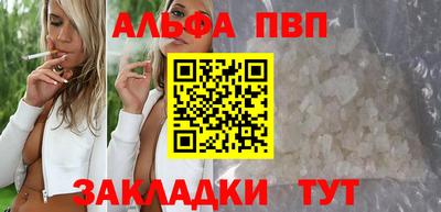 прущие крисы Аргун