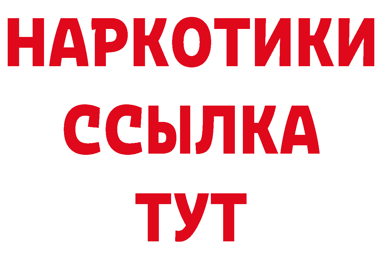 Где купить закладки? площадка какой сайт Владивосток