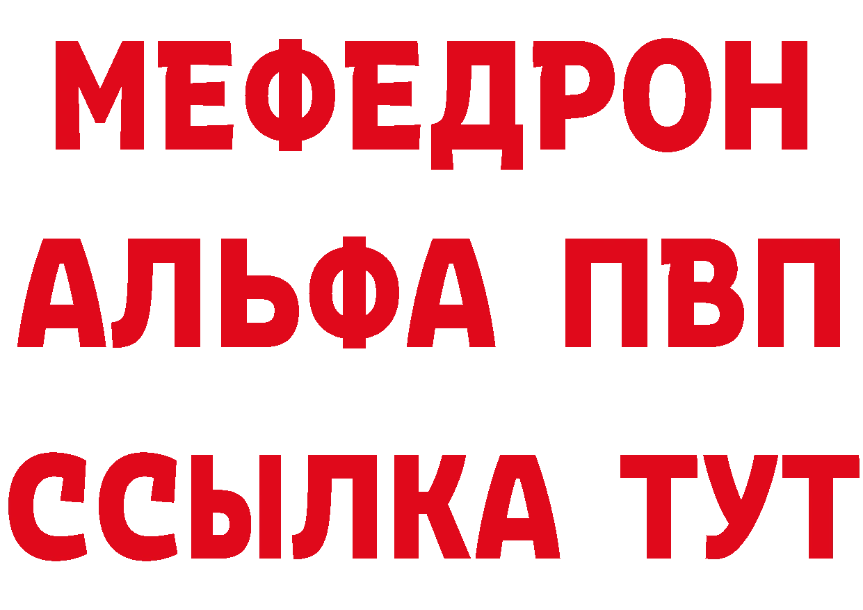 КЕТАМИН VHQ сайт мориарти mega Владивосток