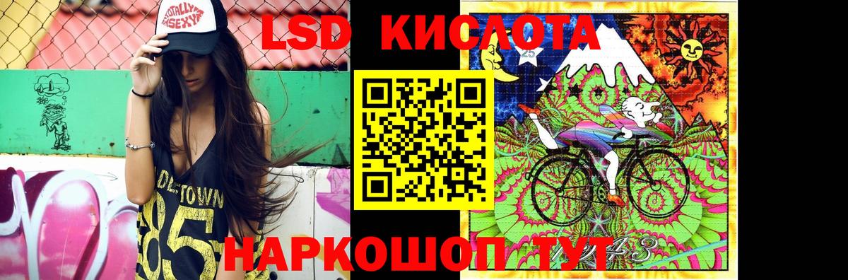 кракен как войти  Лсд 25 экстази ecstasy  Лсд 25 экстази ecstasy  Вход с VPN  Владивосток 