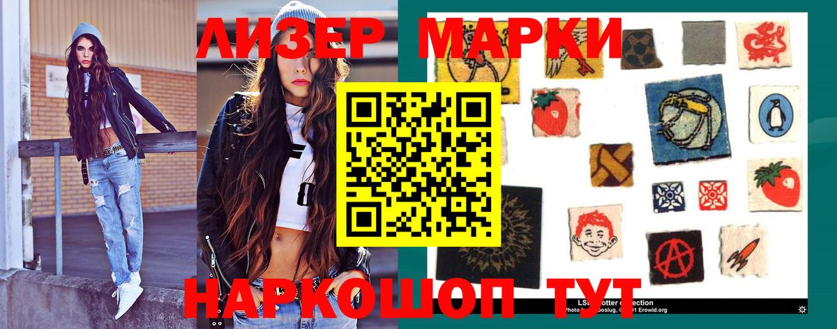 Лсд 25 экстази кислота  Владивосток  Лсд 25 экстази кислота 