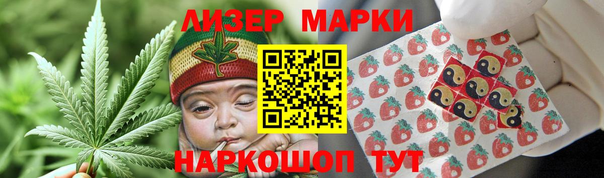 Меф   MDMA  Владивосток  ГАШИШ  Бошки Шишки  Вход с VPN  Метамфетамин 