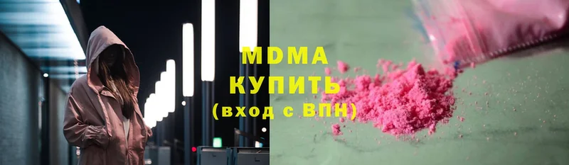 площадка клад  Владивосток  MDMA VHQ  mega как войти 