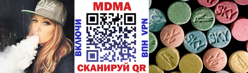 МДМА кристаллы  MEGA ССЫЛКА  Владивосток 