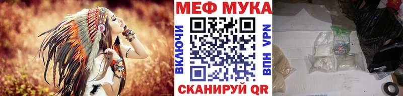 Меф кристаллы  как найти наркотики  Владивосток 