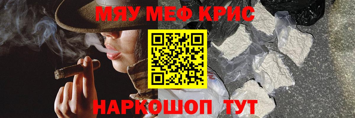 МЕФ мука Владивосток