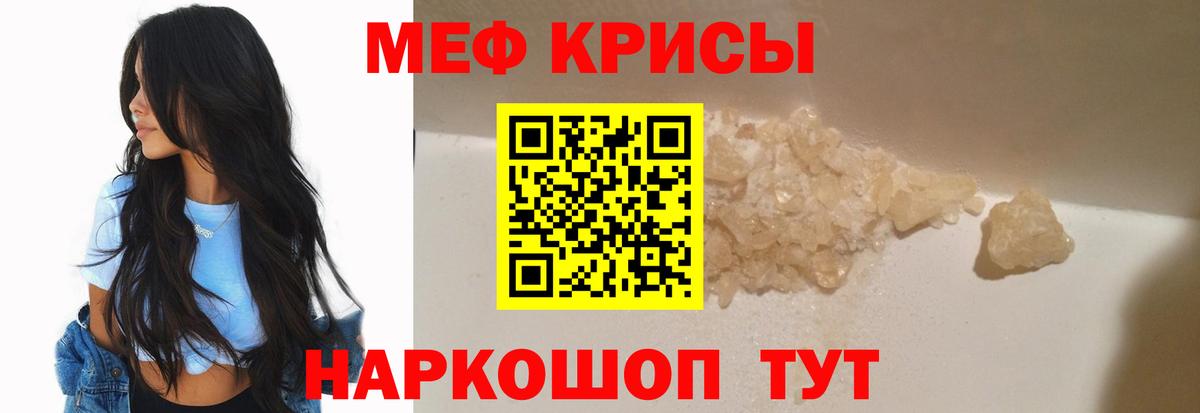 НБОМе  A-PVP СОЛЬ   Канабис  Мефедрон   Cocaine  Владивосток  ГАШИШ  МЕФ кристаллы  ГАШИШ 