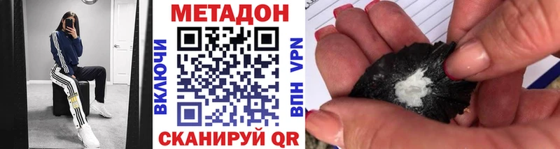 даркнет сайт  Владивосток  omg рабочий сайт  Метадон белоснежный 
