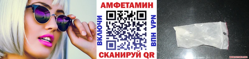 Метамфетамин кристалл  блэк спрут зеркало  Владивосток 