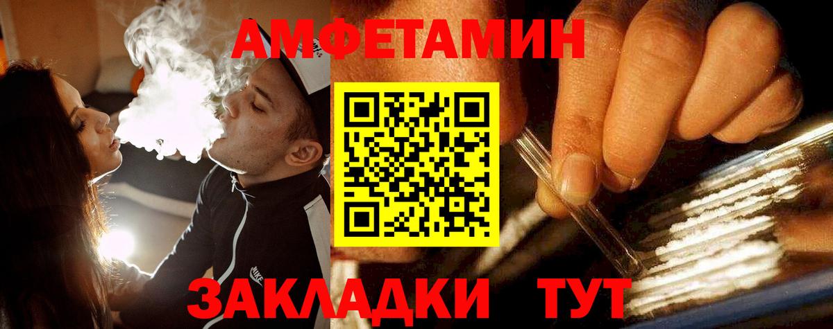 Первитин пудра  Первитин пудра  Владивосток  МЕТАМФЕТАМИН  Вход с VPN 