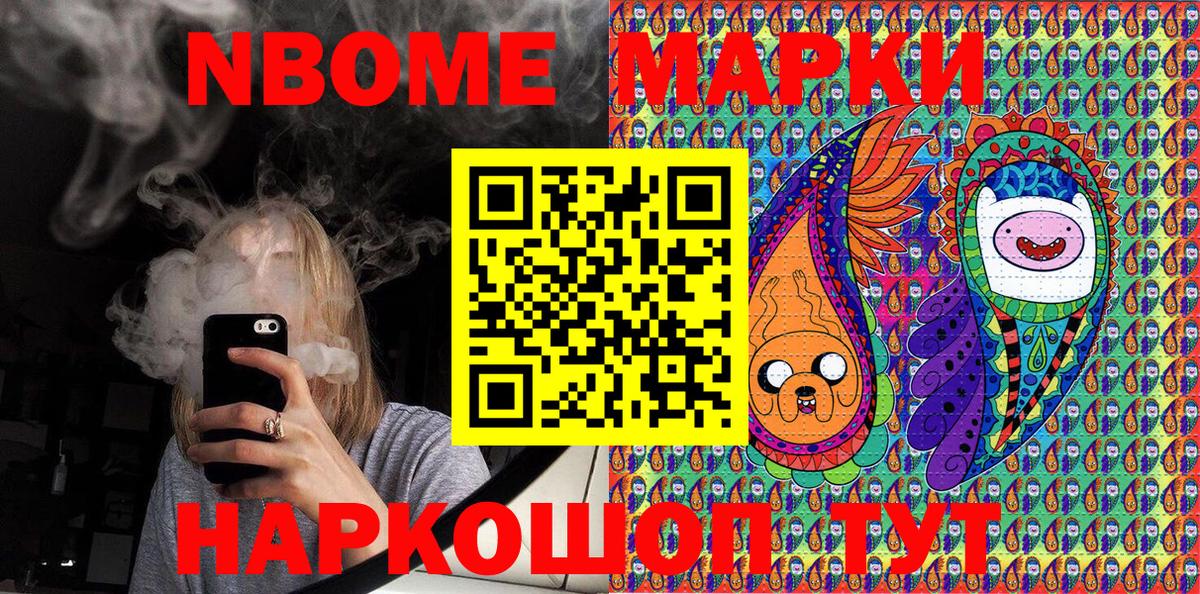 Владивосток  Наркотические марки  Вход с VPN  Наркотические марки 1,5мг  где купить наркоту  Наркотические марки 1,5мг 