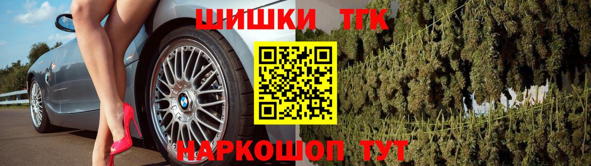 Канабис Bruce Banner  Шишки марихуана LSD WEED  Владивосток 