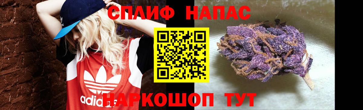 Каннабис Amnesia Владивосток